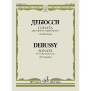07264МИ Дебюсси К. Соната для скрипки и фортепиано / Ред. Д. Ойстраха, издательство «Музыка»