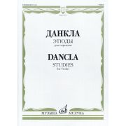 13173МИ Данкла Ш. Этюды для скрипки, издательство 