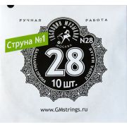  N28 1-я струна для Балалайки Примы, 0,28мм (10шт.)