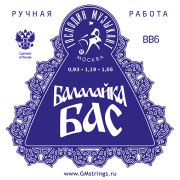  BB6 Комплект струн для балалайки БАС, сталь/фосф. бронза