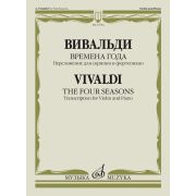 17654МИ Вивальди А. Времена года. Переложение для скрипки и фортепиано, издательство 