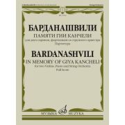17692МИ Барданашвили, И. Памяти Гии Канчели. Партитура, издательство 