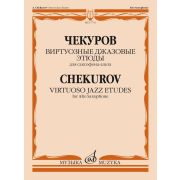 17733МИ Чекуров А. А. Виртуозные джазовые этюды для саксофона-альта, издательство 