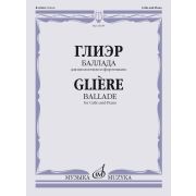 16185МИ Глиэр Р. Баллада для виолончели и фортепиано, издательство 
