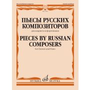 17803МИ Пьесы русских композиторов. Для кларнета и фортепиано, издательство 