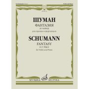 08112МИ Шуман Р. Фантазия до мажор. Для скрипки и фортепиано, издательство 