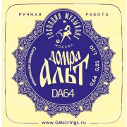  DA64 Комплект струн для домры альт (сталь+фосфорная бронза)