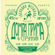  DP28F Комплект струн для Домры Прима 4-струнной