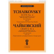 J0123 Чайковский П. Сюита No 4 