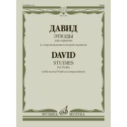 17909МИ Давид Ф. Этюды. Для скрипки (с сопровождением второй скрипки), издательство 