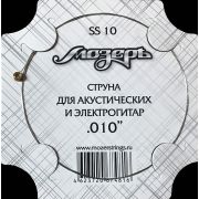  SS10 Отдельная струна No1-2 для акустических и электрогитар, .010