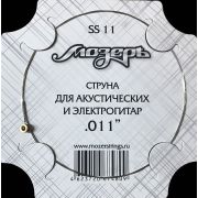  SS11 Отдельная струна No1-2 для акустических и электрогитар, .011