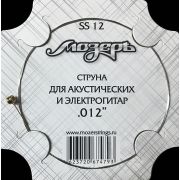  SS12 Отдельная струна No1-2 для акустических и электрогитар, .012