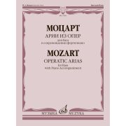 17901МИ Моцарт В.А. Арии из опер. Для баса в сопровождении фортепиано, издательство 
