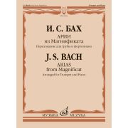 16562МИ Бах И.С. Арии из Магнификата. Переложение для трубы и фортепиано, издательство 