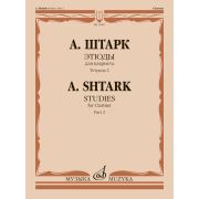 15667МИ Штарк А. Этюды. Для кларнета. Тетрадь 2 (No 21 — 40), издательство 