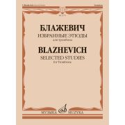 12771МИ Блажевич В. Избранные этюды для тромбона, издательство 