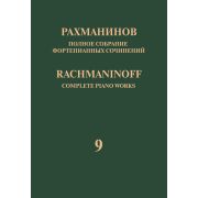 17949МИ Рахманинов С. Полное собрание фортепианных сочинений. Том 9. Сонаты, издательство 