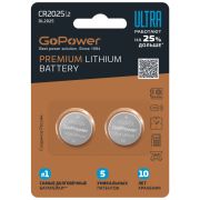  00-00026402 Ultra Элемент питания CR2025 Lithium 3В, 2шт