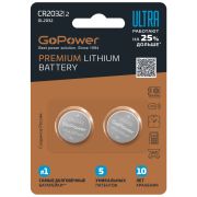  00-00026401 Ultra Элемент питания CR2032 Lithium 3В, 2 шт