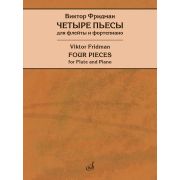 17946МИ Фридман В. Четыре пьесы для флейты и фортепиано, редакция Т. Лариной, издательство 