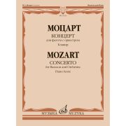 11953МИ Моцарт В.А. Концерт для фагота с оркестром. К. 191. Клавир, издательство 